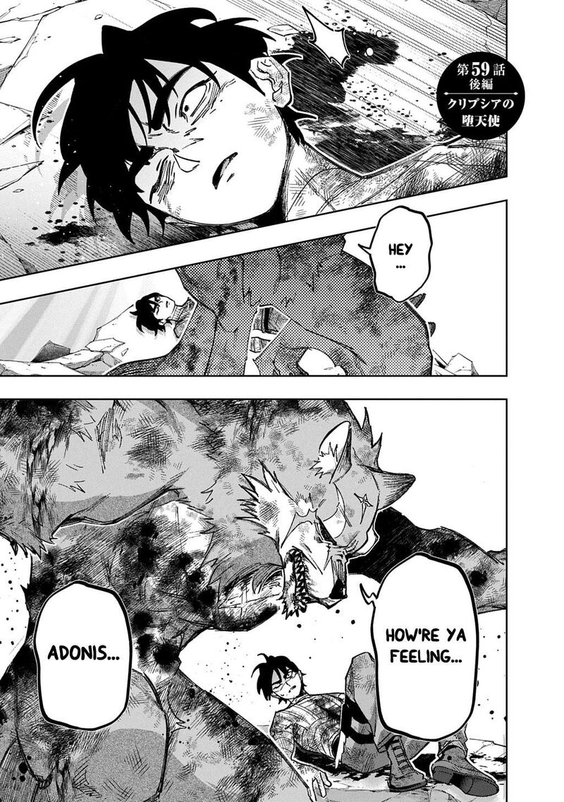 Hametsu No Oukoku 59b 1