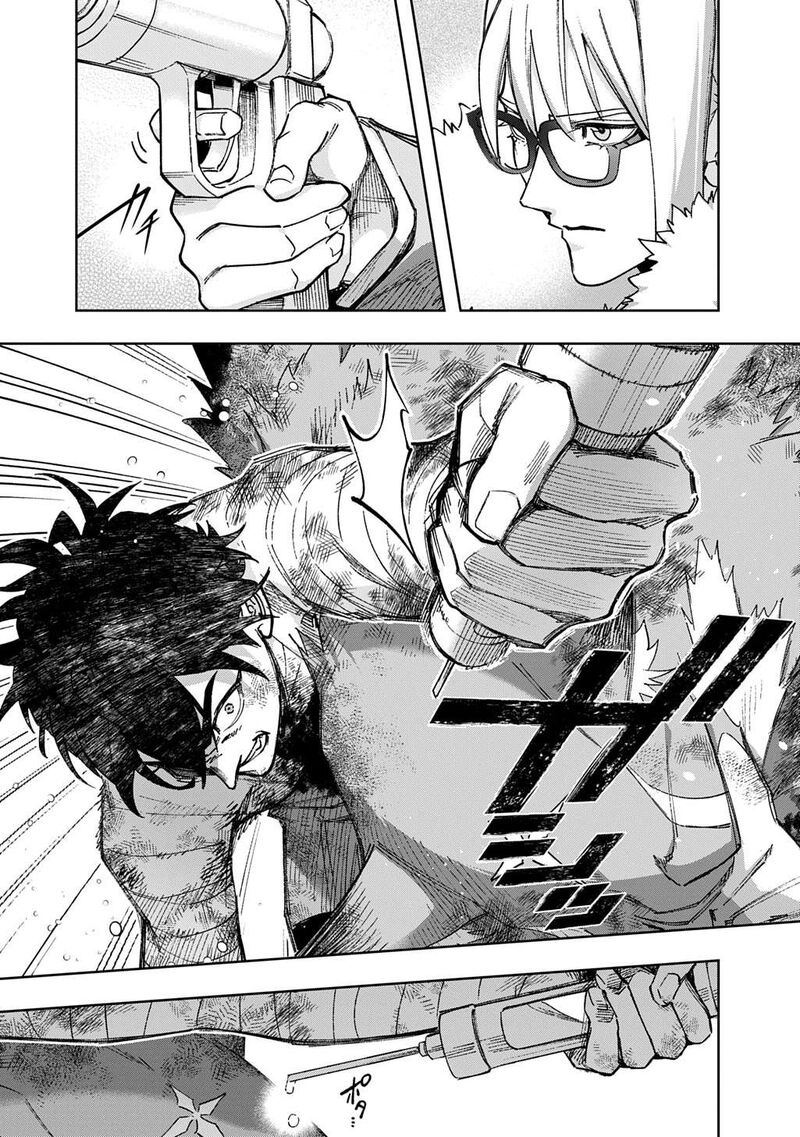 Hametsu No Oukoku 59b 11