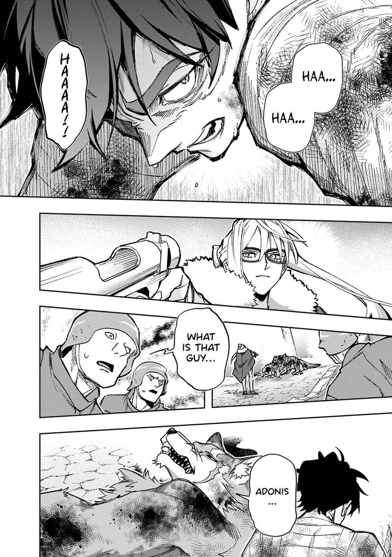 Hametsu No Oukoku 59b 12