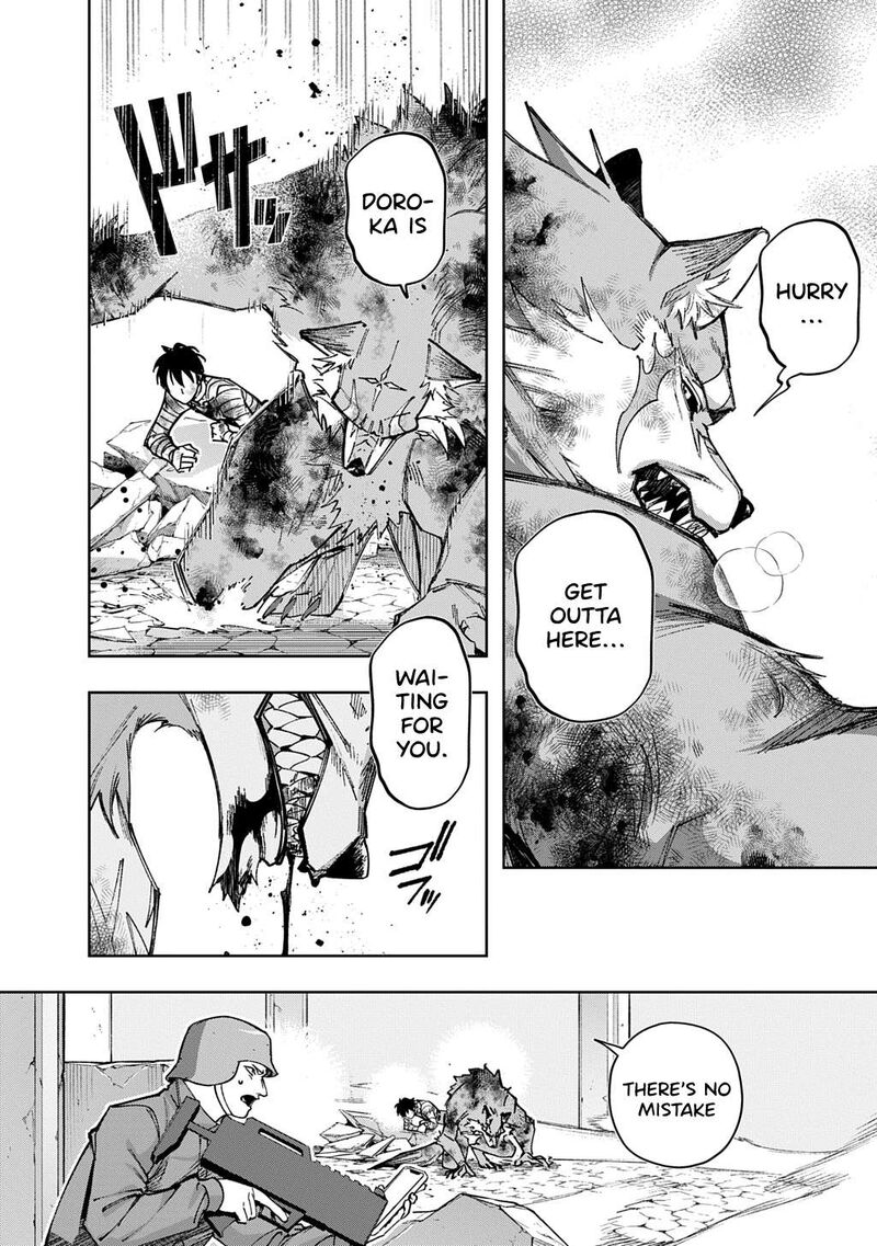 Hametsu No Oukoku 59b 2