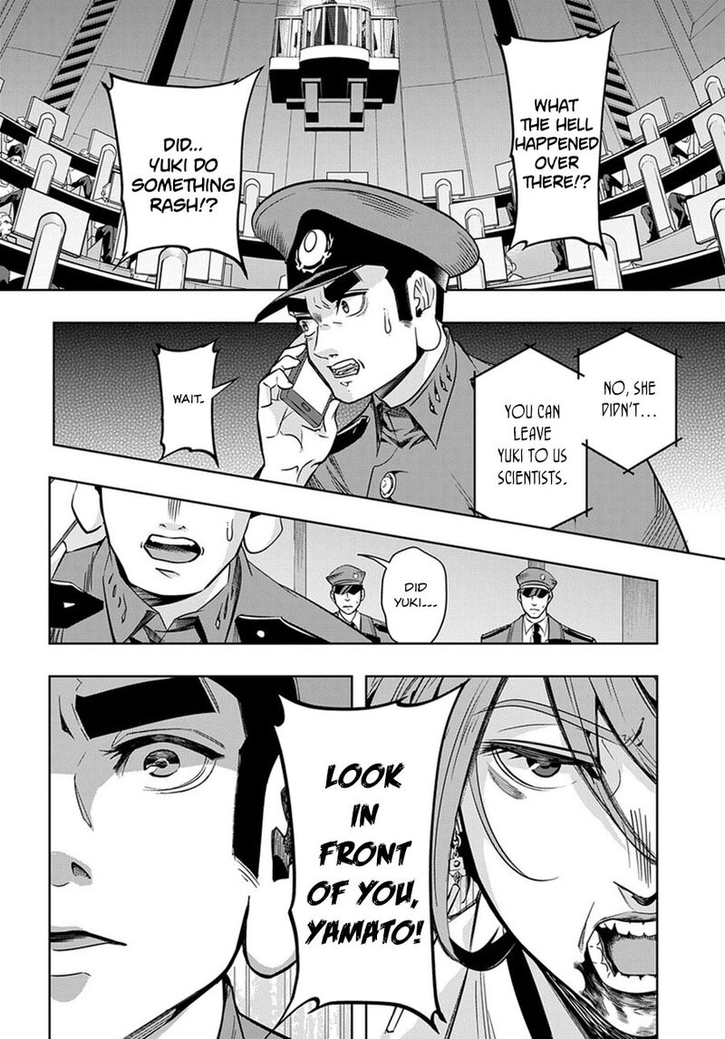Hametsu No Oukoku 6 14