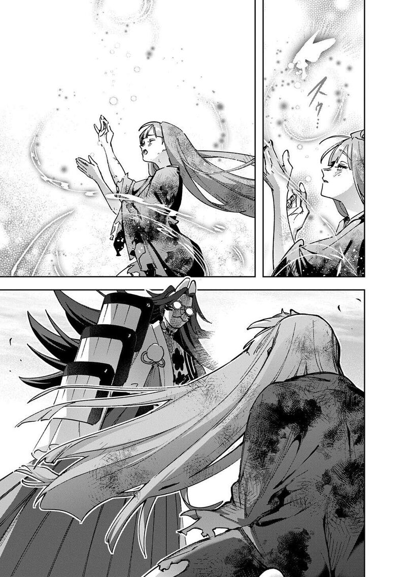 Hametsu No Oukoku 61 6