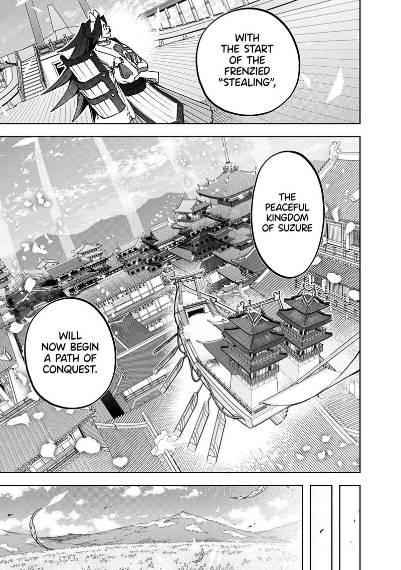 Hametsu No Oukoku 61 8