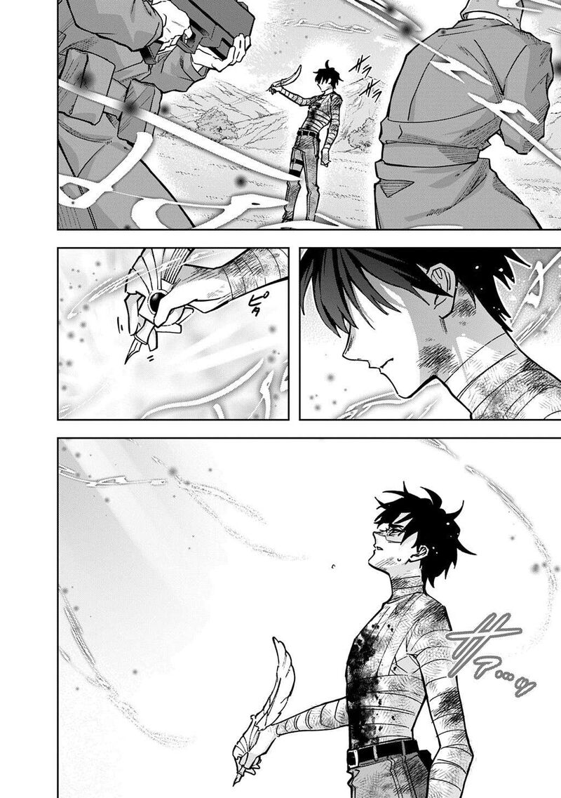 Hametsu No Oukoku 61 9