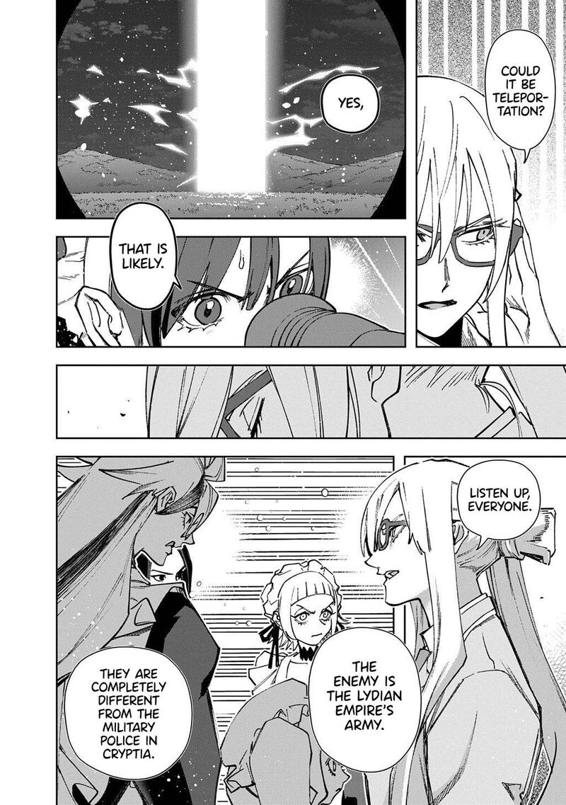 Hametsu No Oukoku 62 36