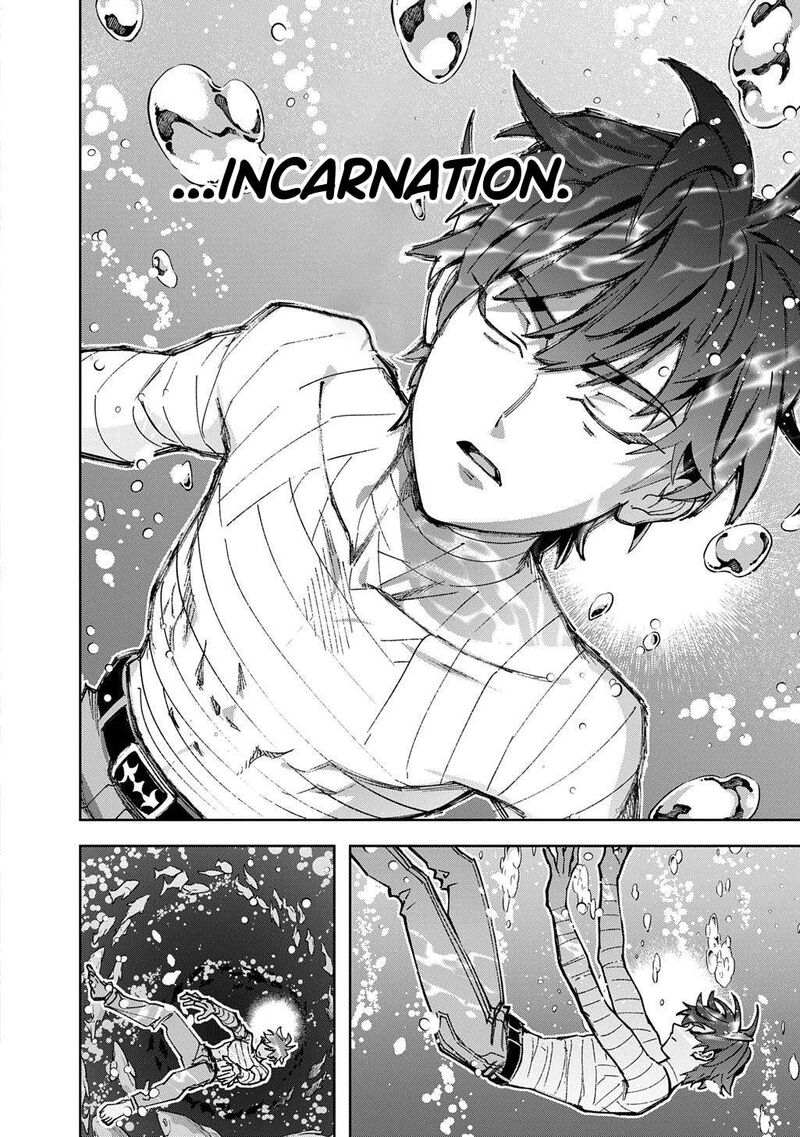 Hametsu No Oukoku 62 39