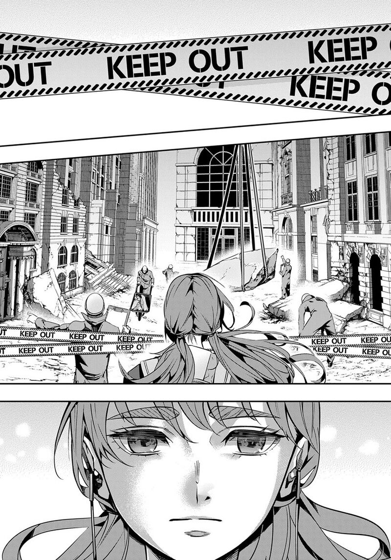 Hametsu No Oukoku 7 21