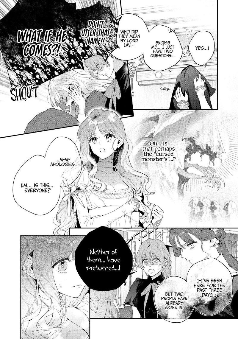 Hana Himeru Kimi No Meteor 1 33