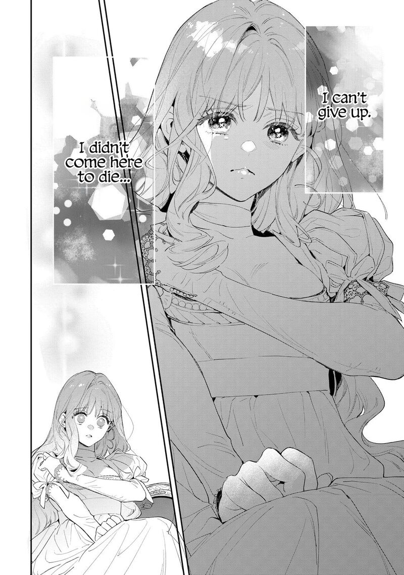 Hana Himeru Kimi No Meteor 1 39