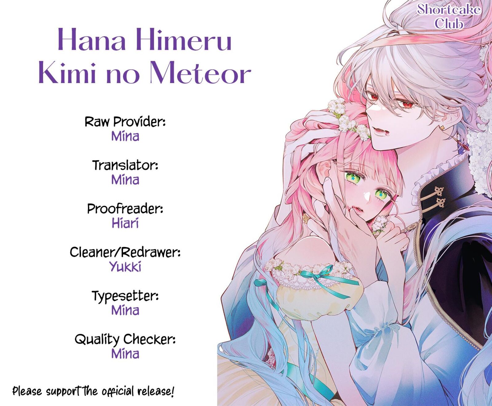 Hana Himeru Kimi No Meteor 11 2