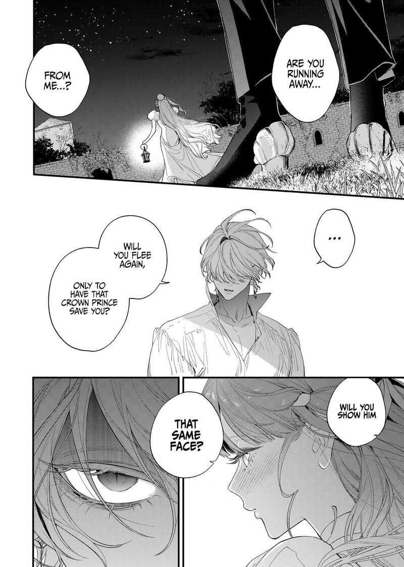 Hana Himeru Kimi No Meteor 20 18