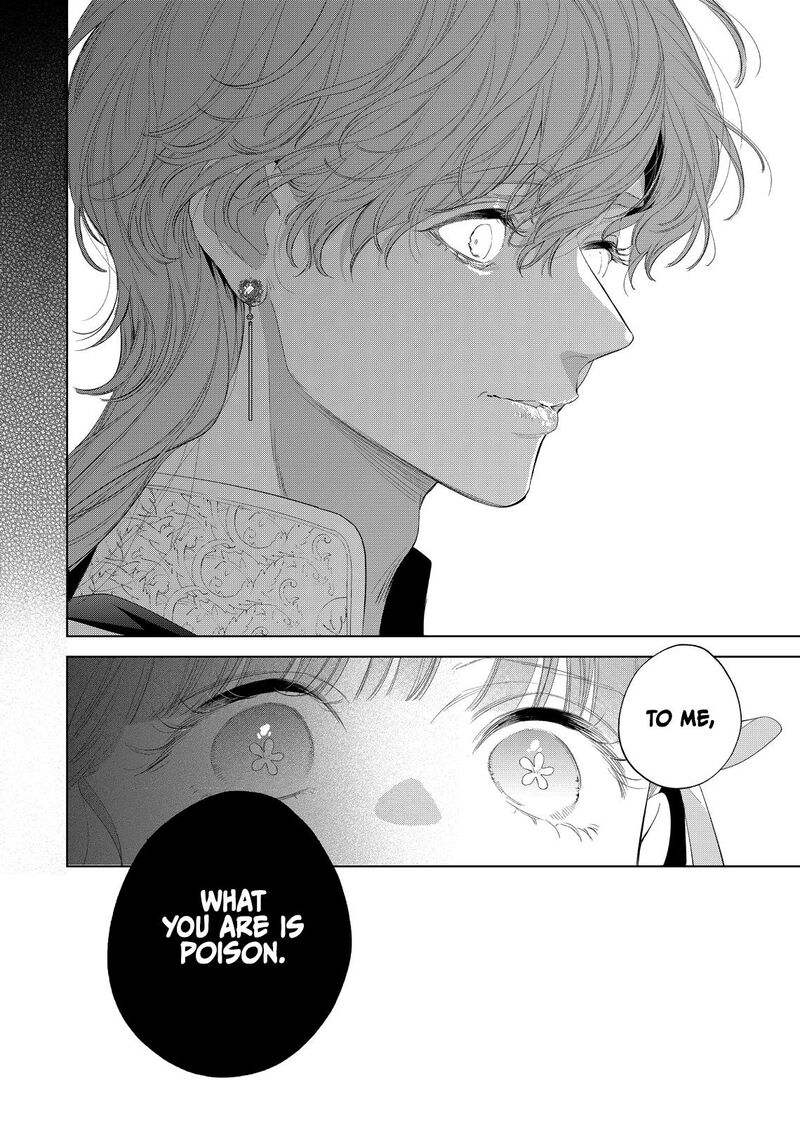 Hana Himeru Kimi No Meteor 28 34