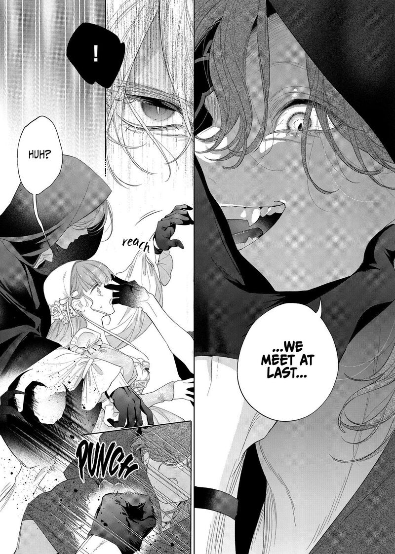 Hana Himeru Kimi No Meteor 29 15