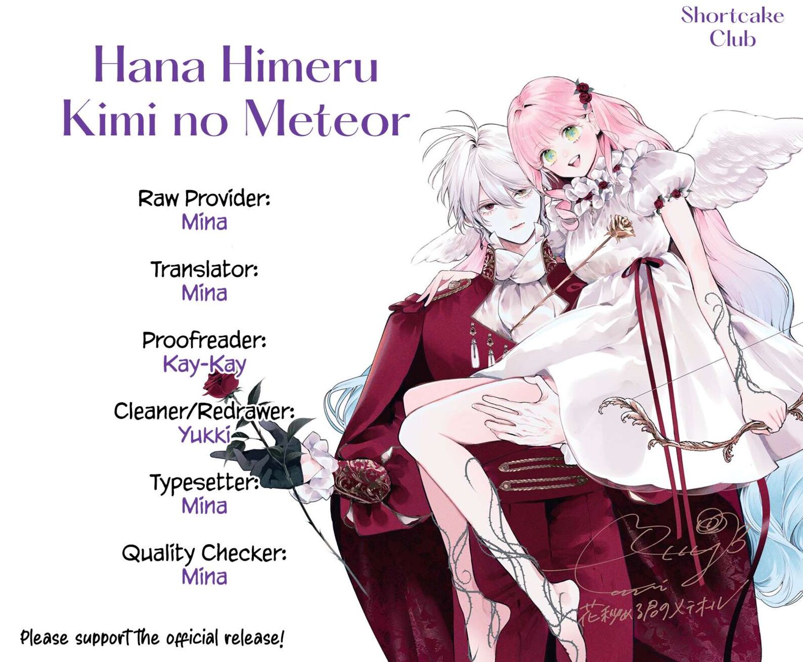 Hana Himeru Kimi No Meteor 31 2