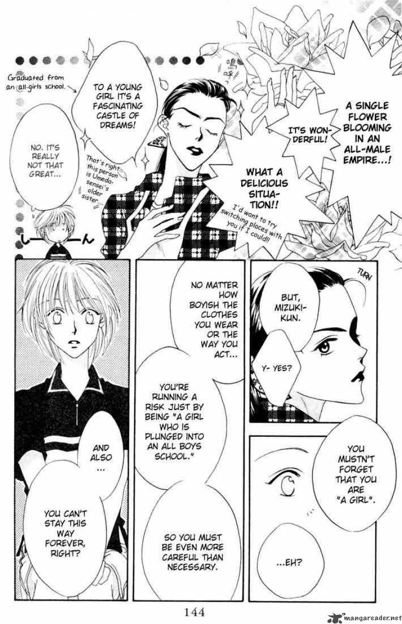 Hana Kimi 15 8