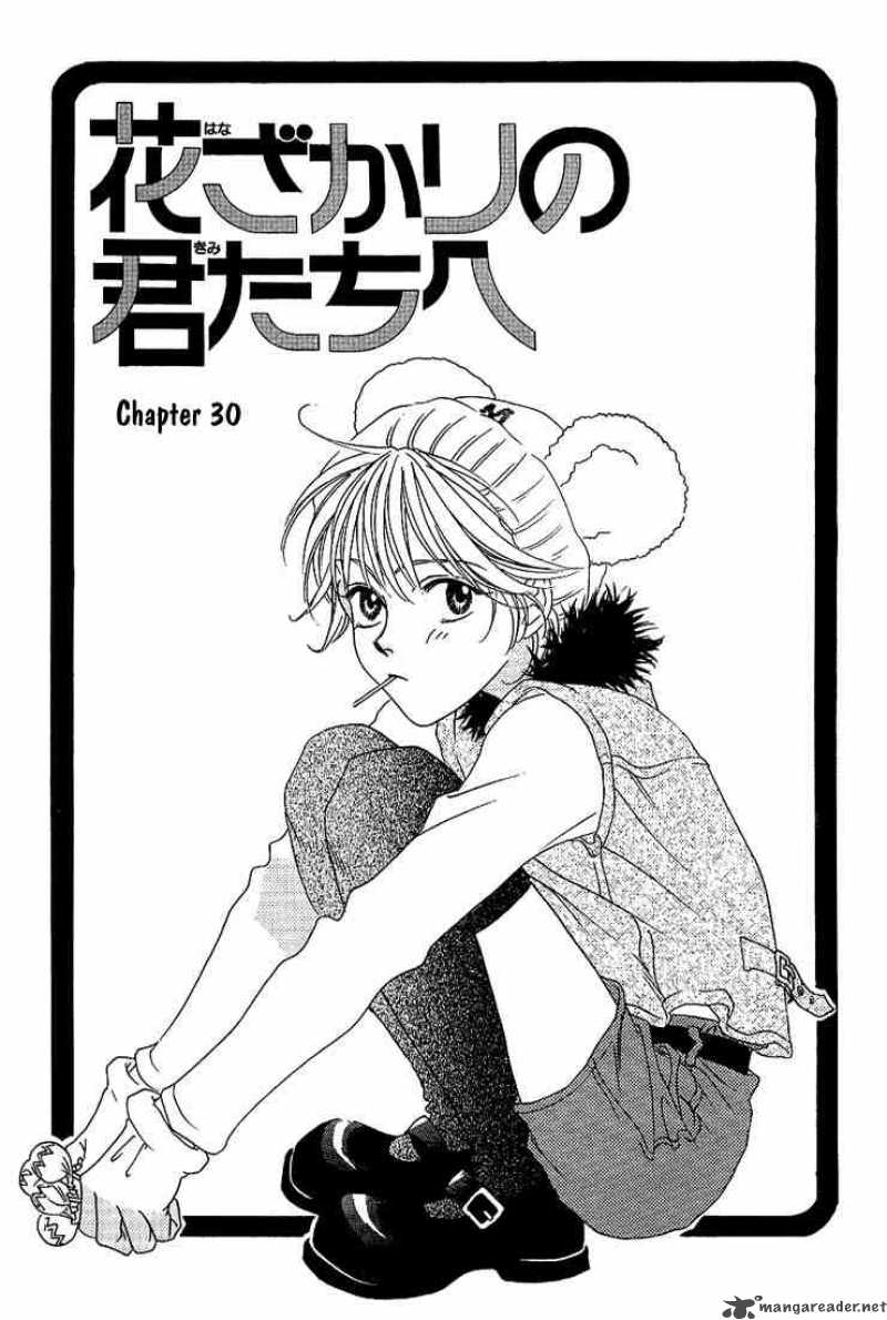 Hana Kimi 30 1