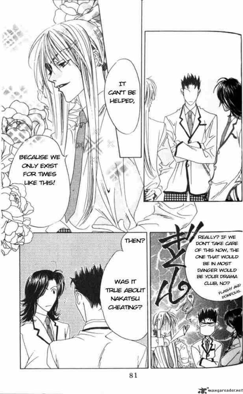 Hana Kimi 45 21