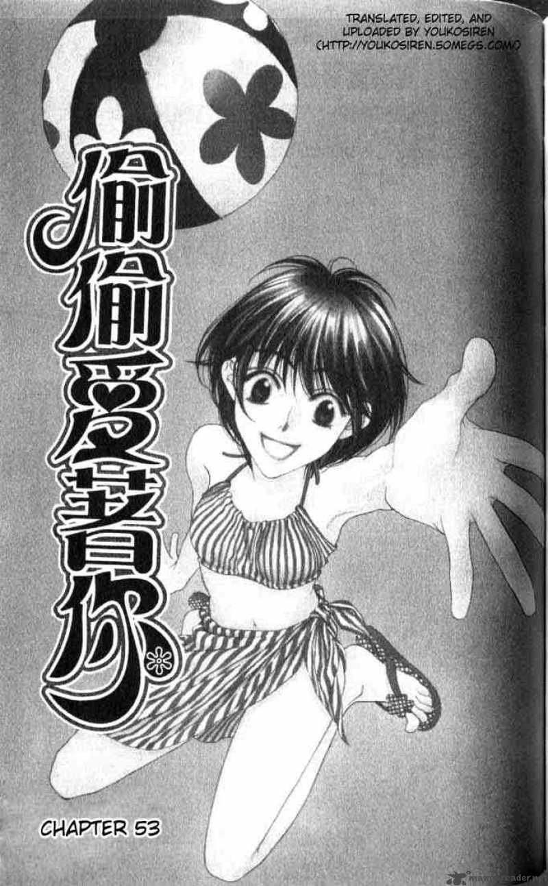 Hana Kimi 53 1