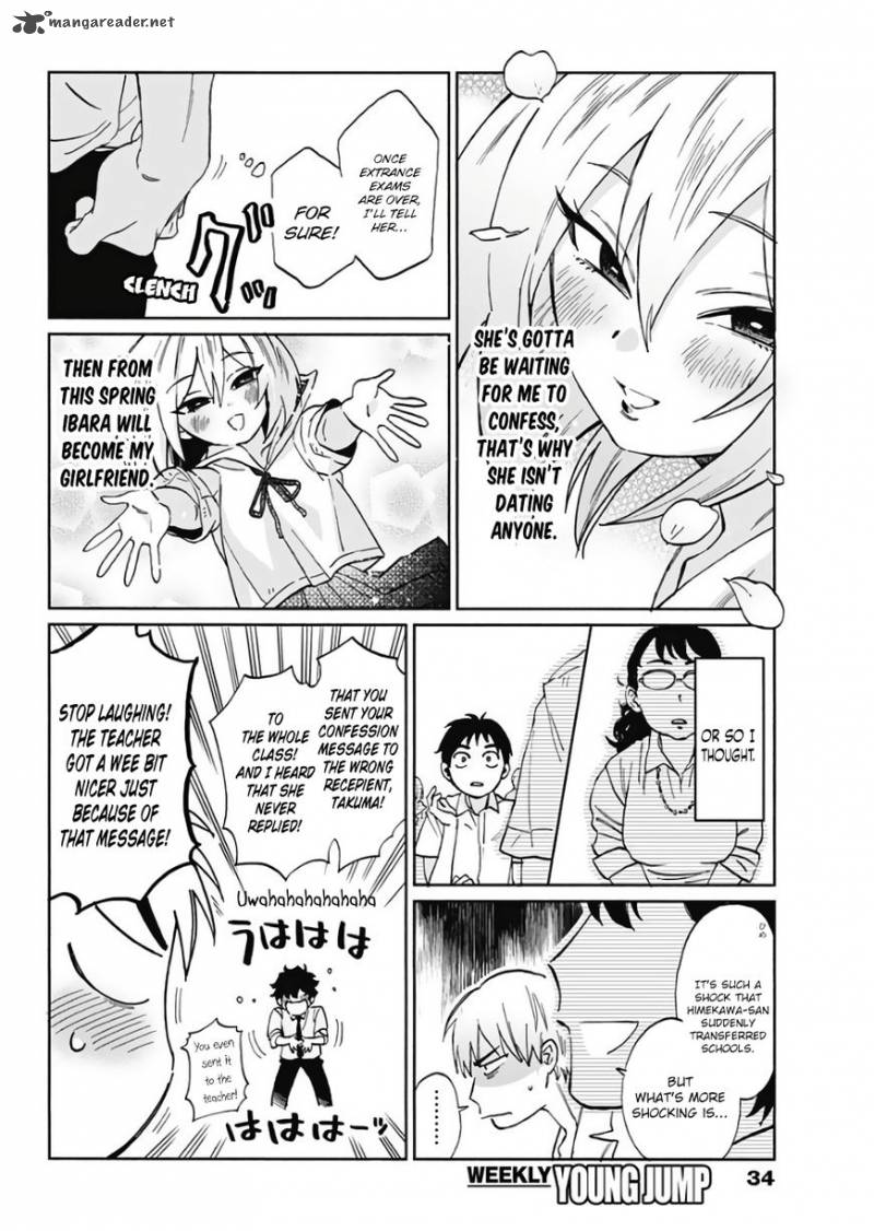 Hana Matsu Ibara Meguru Haru 1 23