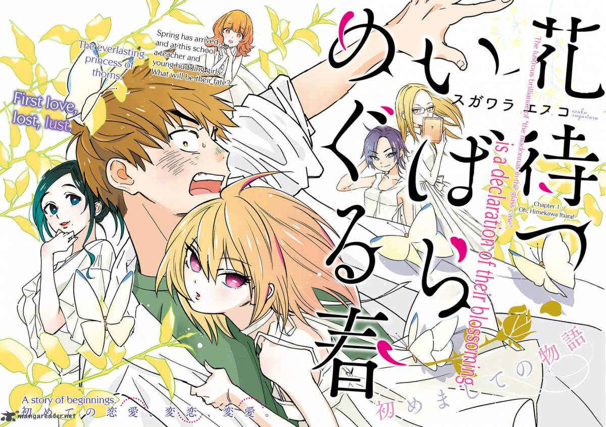Hana Matsu Ibara Meguru Haru 1 3
