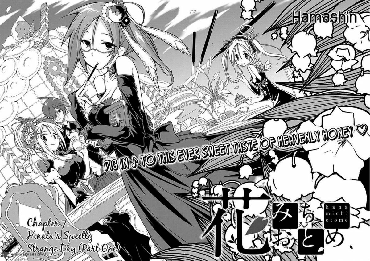 Hana Michi Otome 7 4