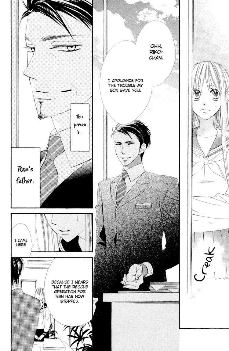 Hana Ni Arashi 8 22