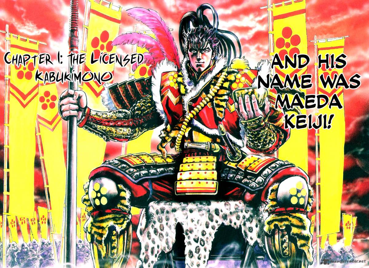 Hana No Keiji 1 10