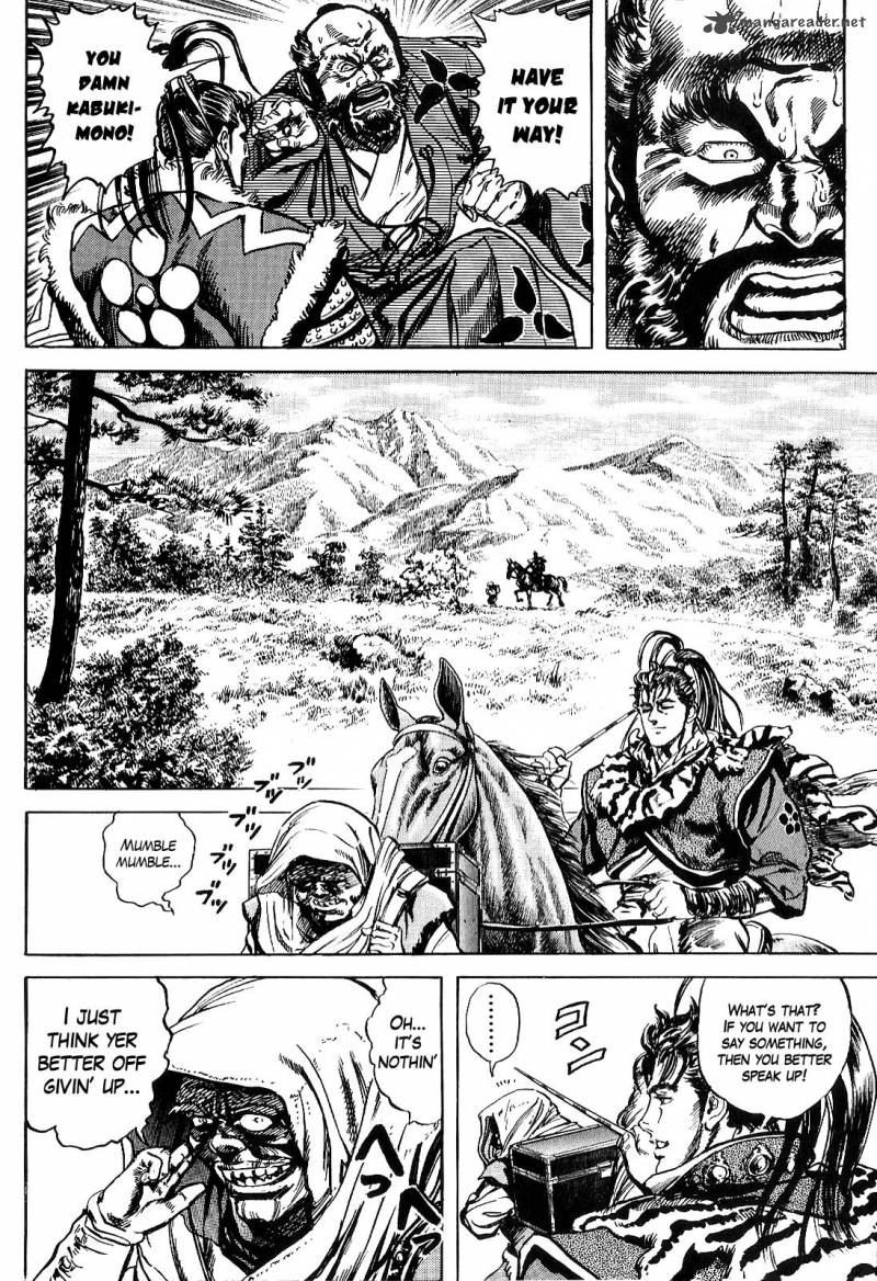 Hana No Keiji 1 21