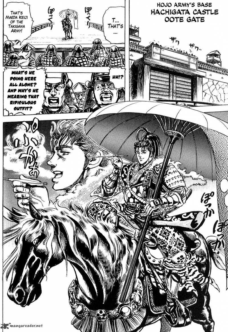 Hana No Keiji 1 43