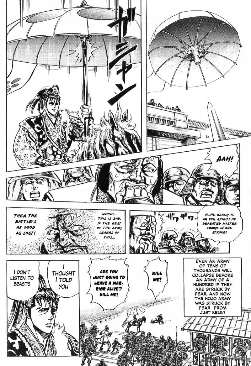 Hana No Keiji 1 51