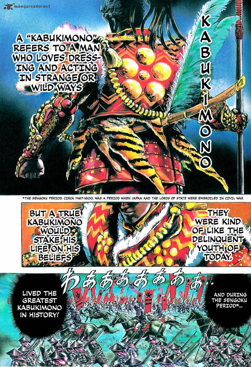 Hana No Keiji 1 9