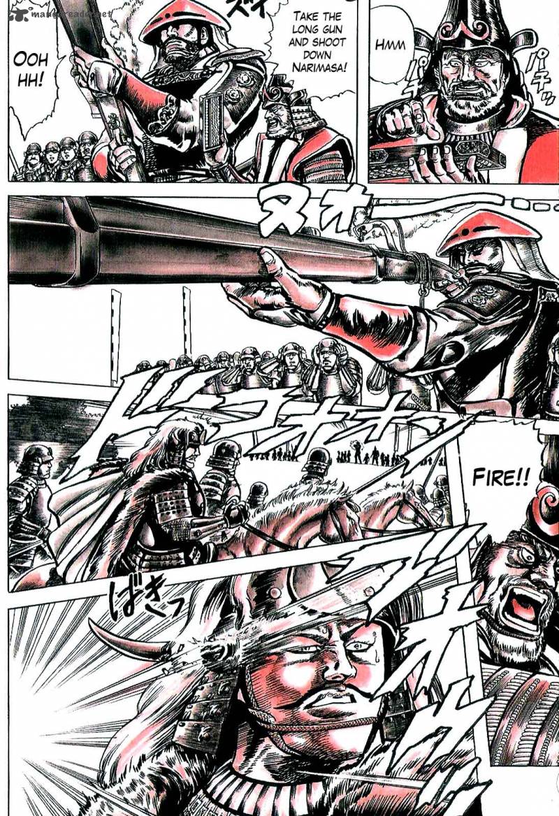 Hana No Keiji 10 7