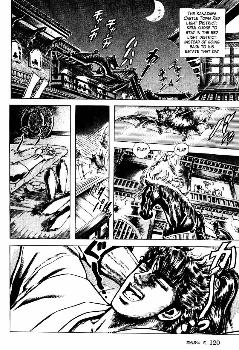 Hana No Keiji 14 9