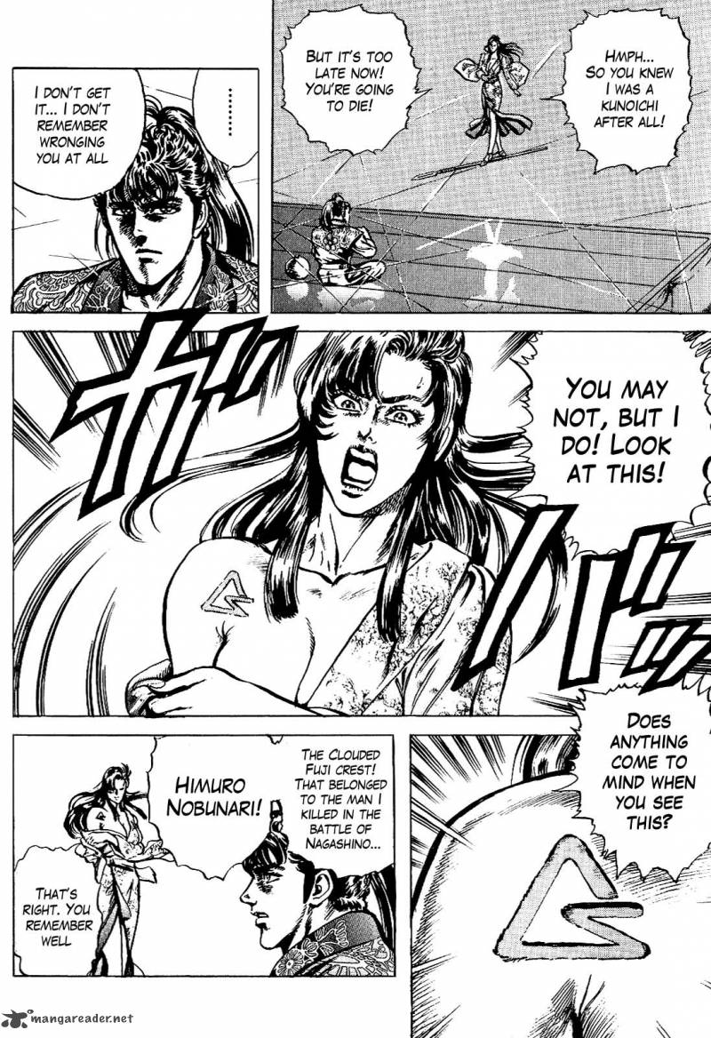 Hana No Keiji 15 14