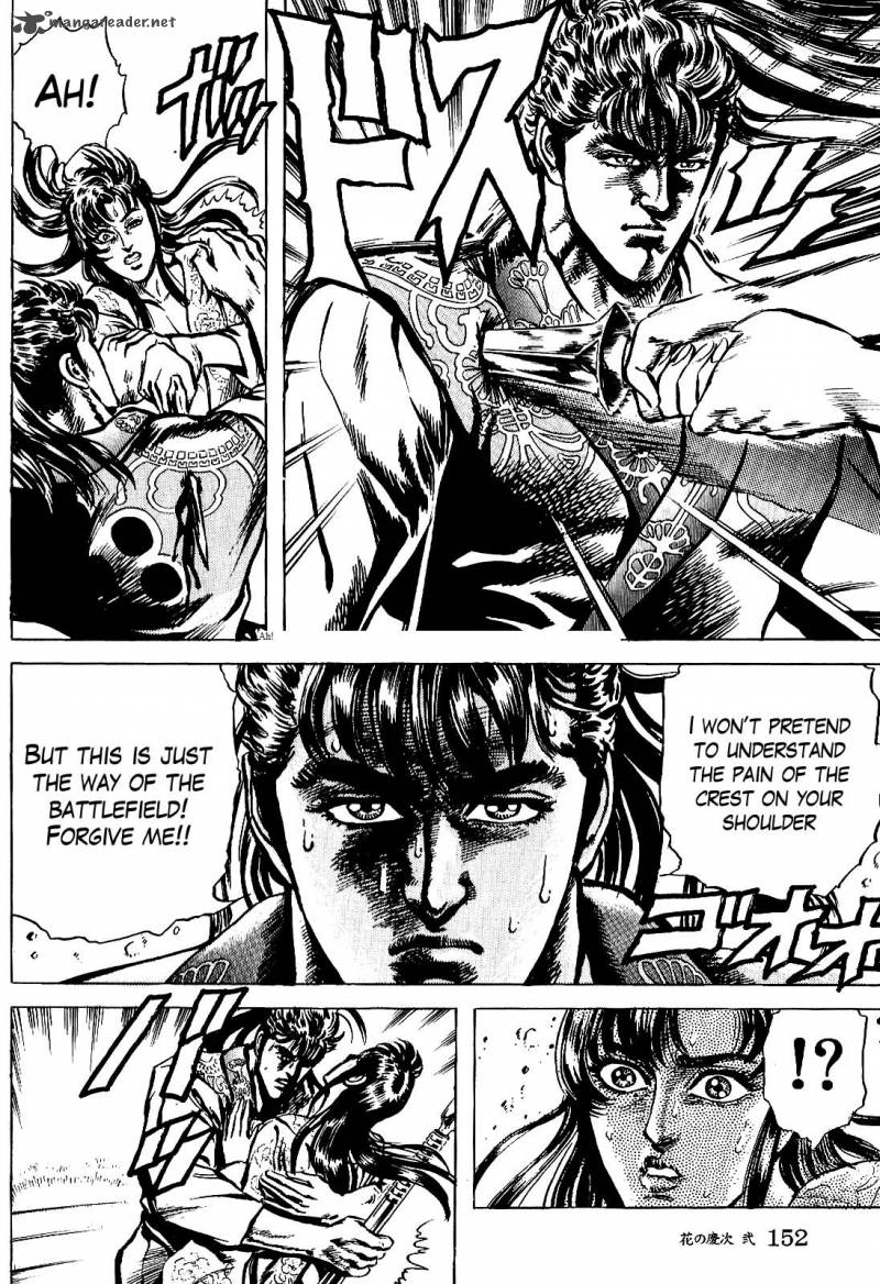 Hana No Keiji 15 18
