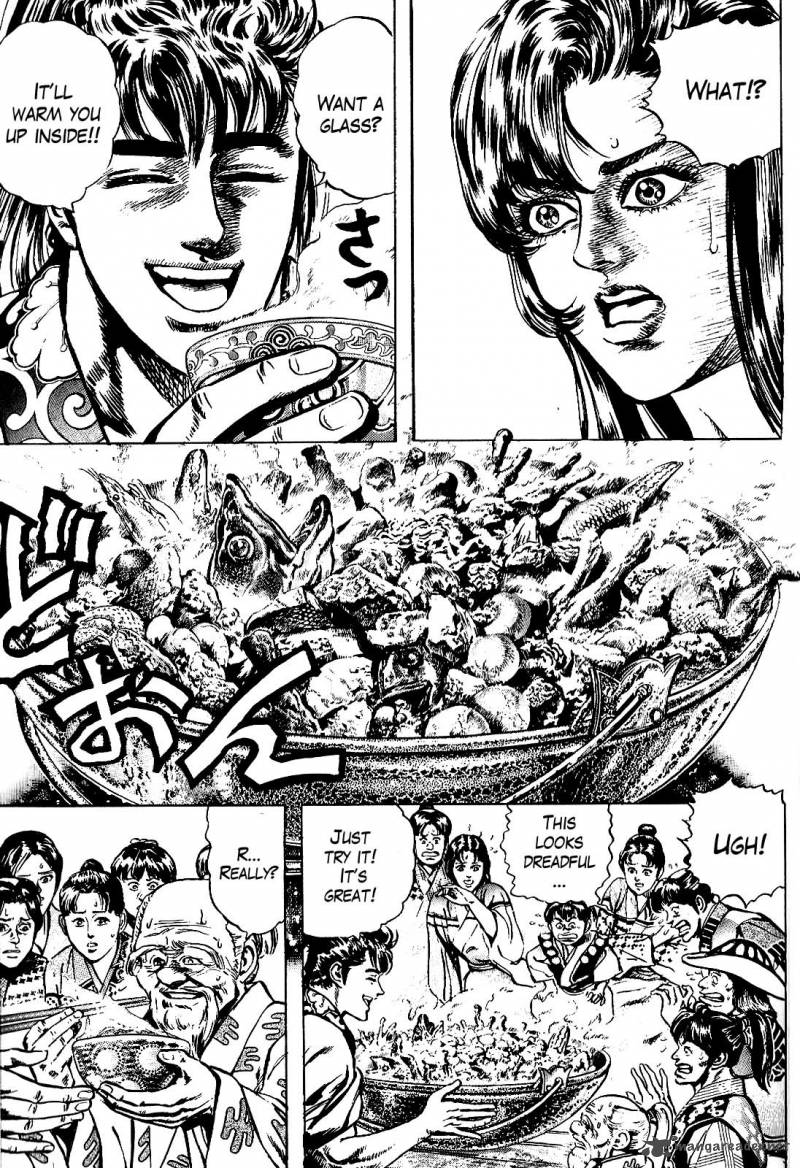 Hana No Keiji 15 5