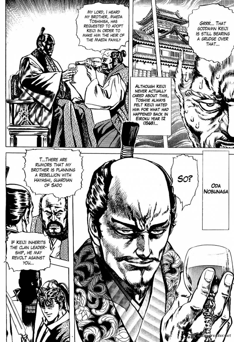 Hana No Keiji 15 8