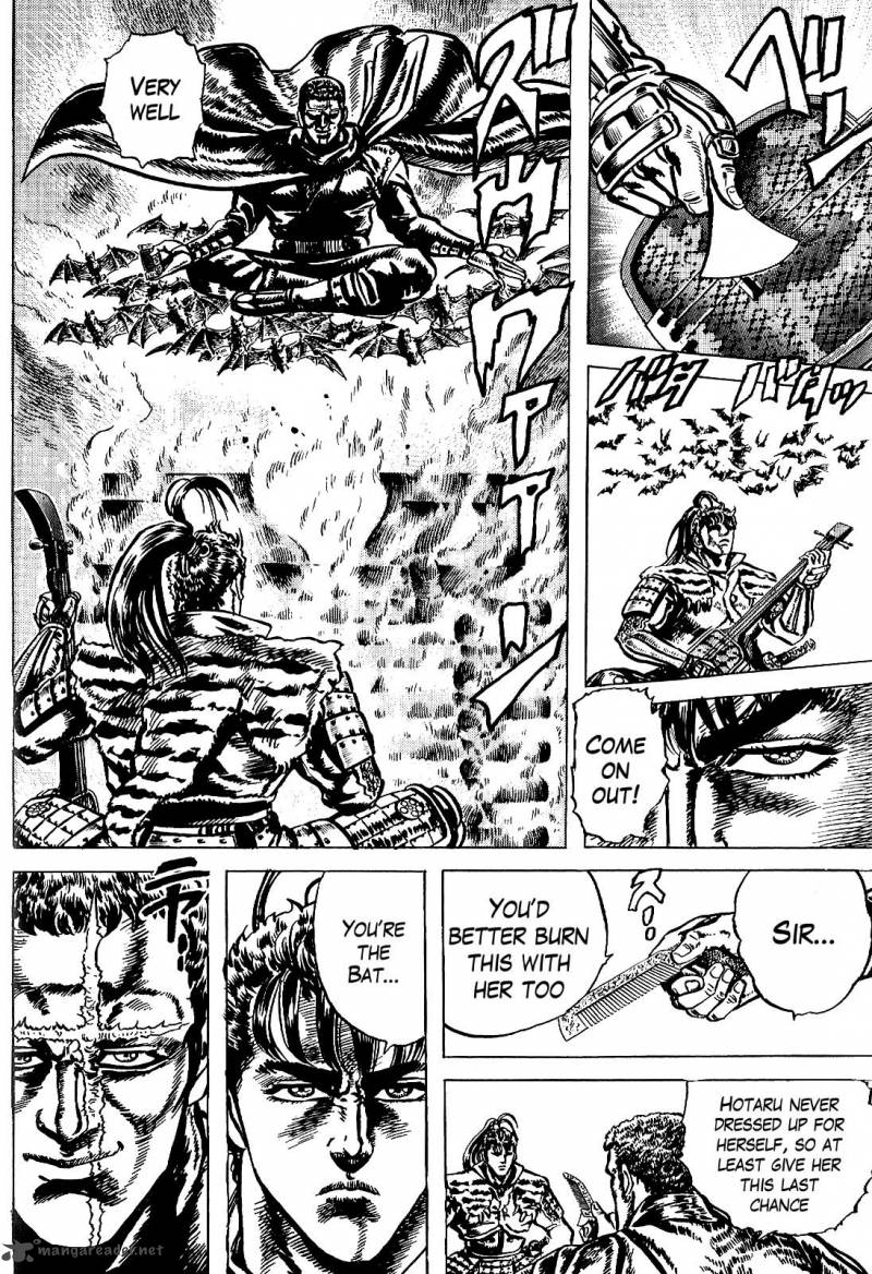 Hana No Keiji 17 12