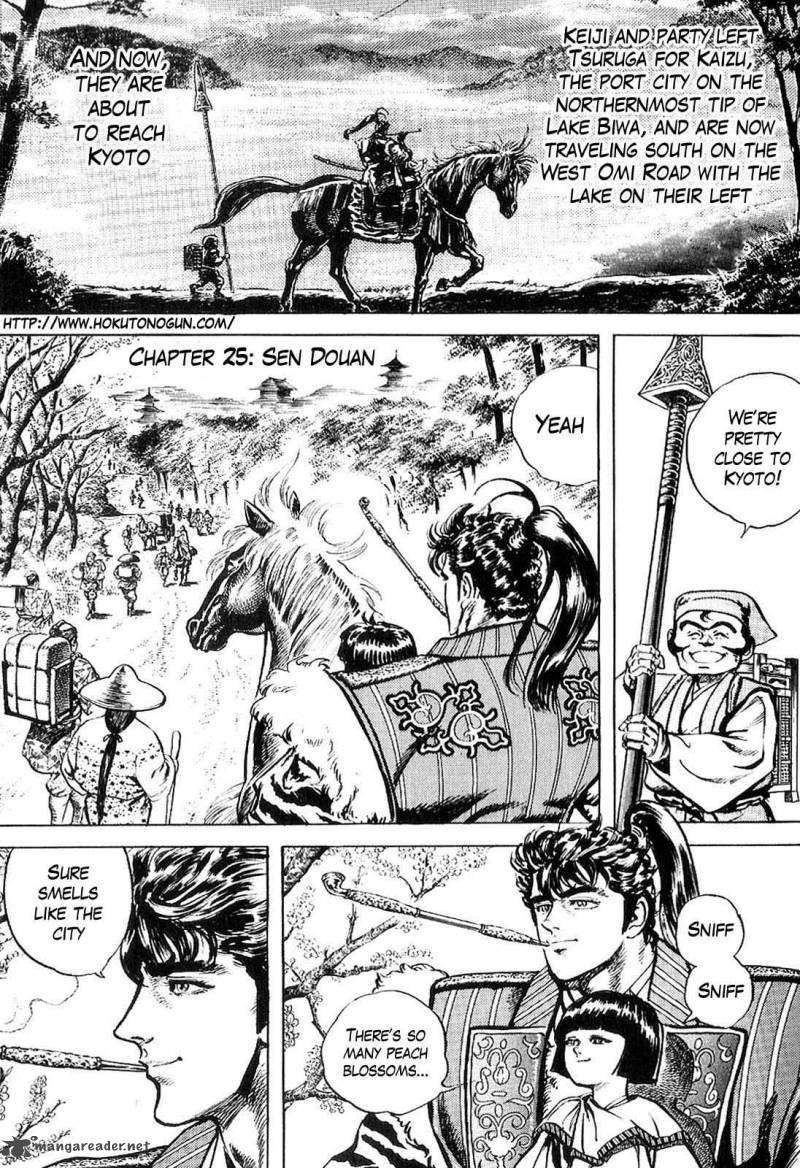 Hana No Keiji 25 1