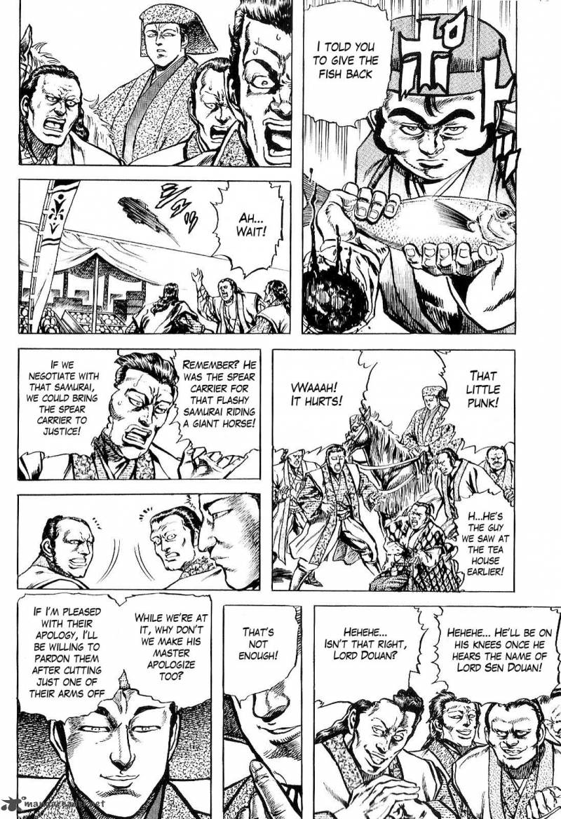 Hana No Keiji 25 11