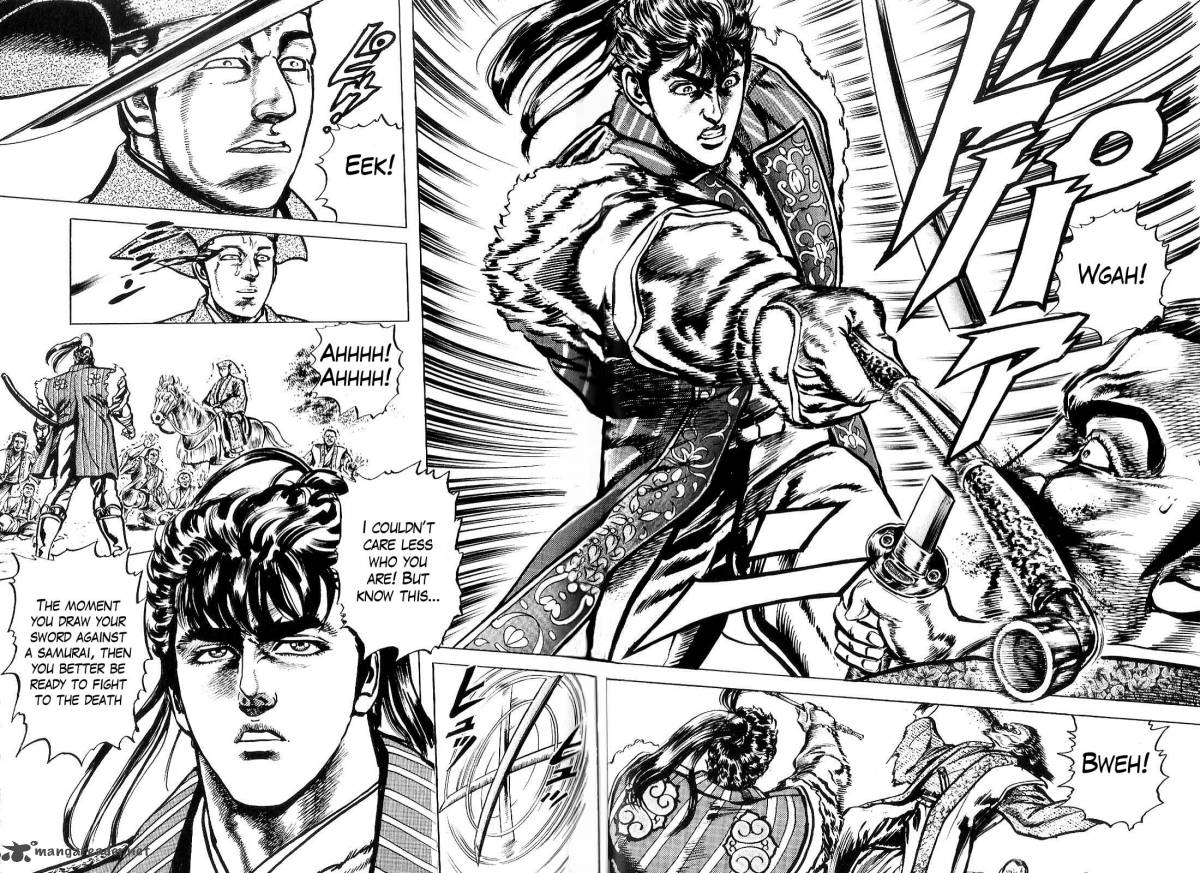 Hana No Keiji 25 17