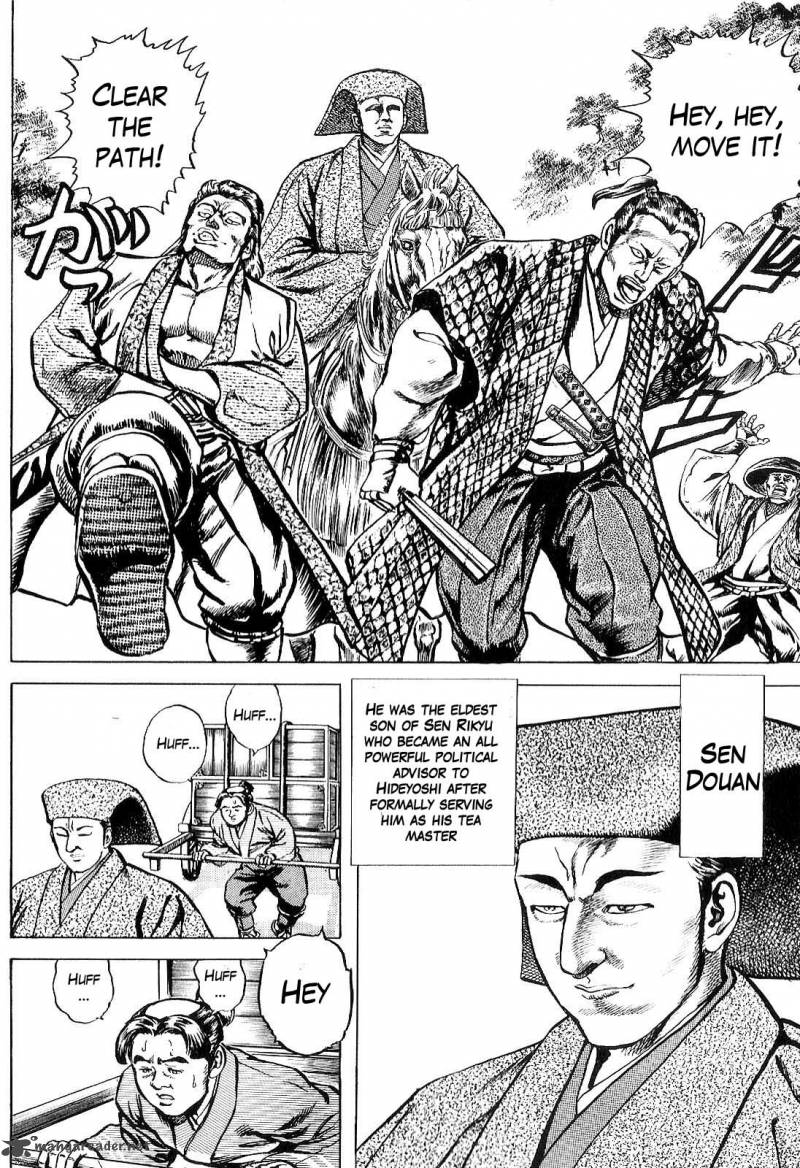 Hana No Keiji 25 3