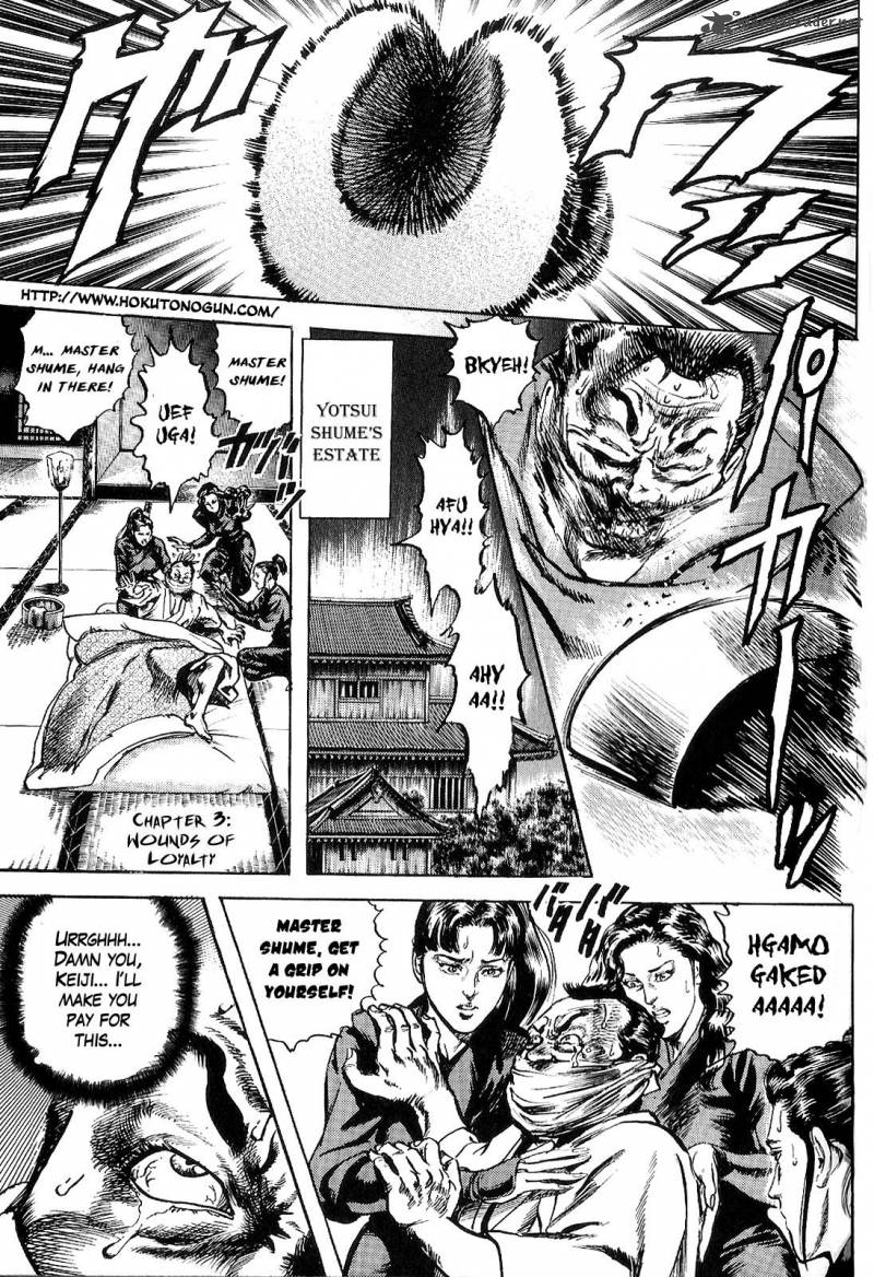 Hana No Keiji 3 26