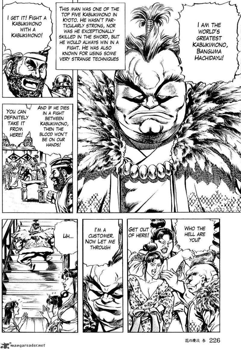 Hana No Keiji 30 11