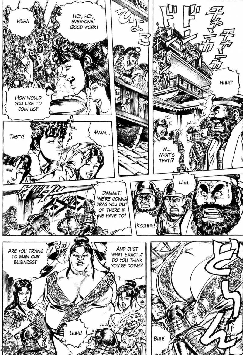 Hana No Keiji 30 5