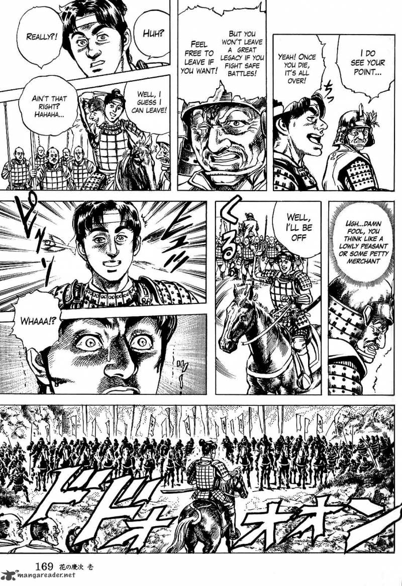 Hana No Keiji 5 11