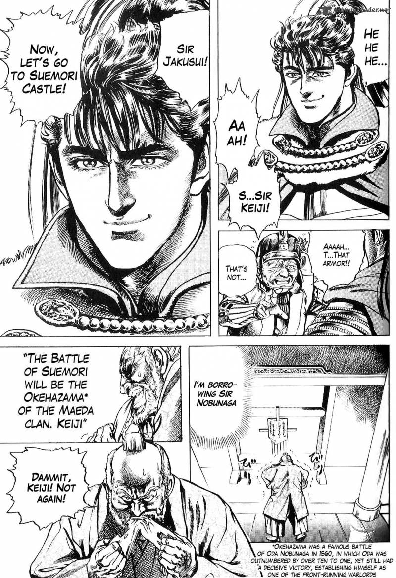 Hana No Keiji 5 19
