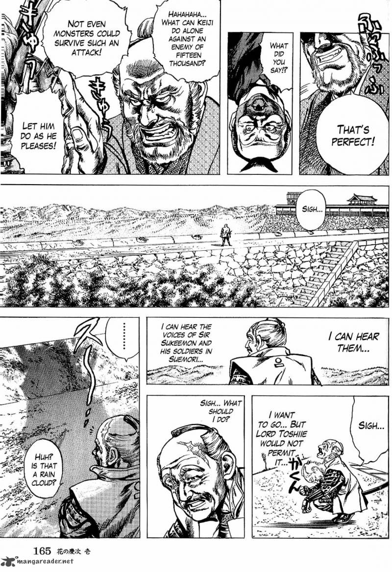 Hana No Keiji 5 7