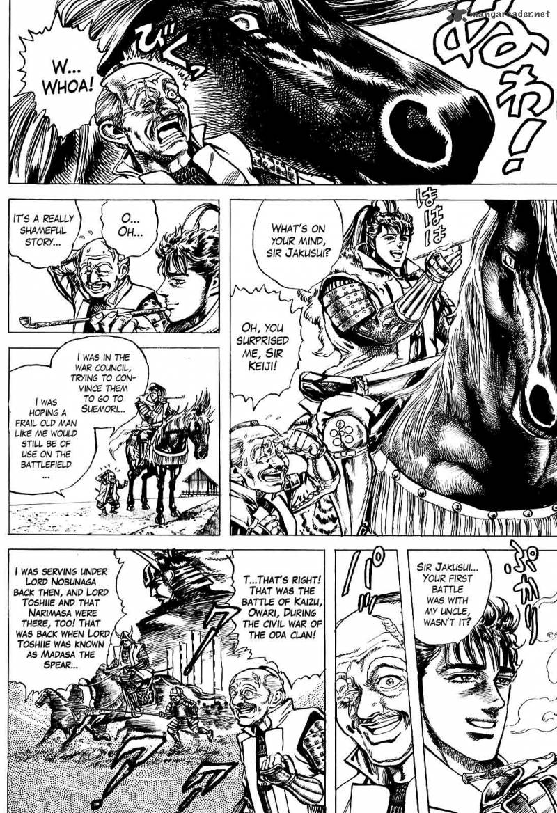 Hana No Keiji 5 8