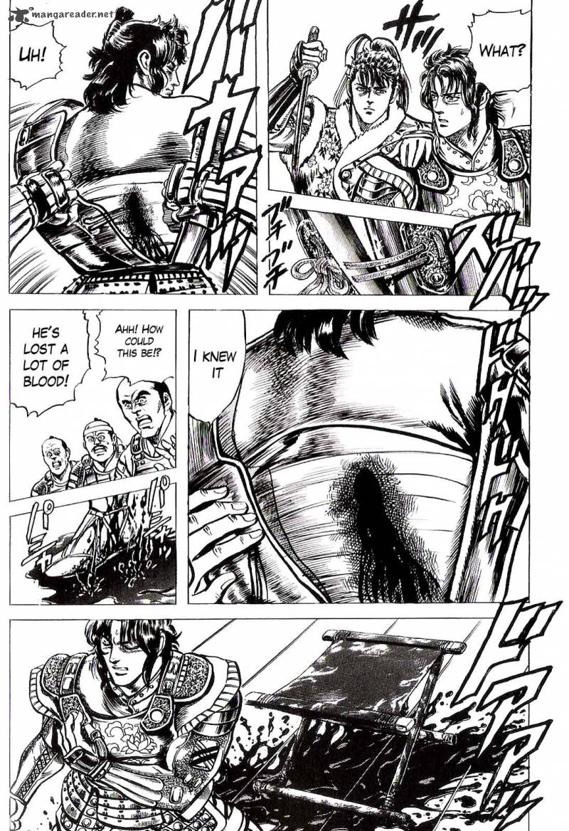 Hana No Keiji 7 13